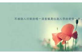 老河口市出轨调查：无效或者被撤销的婚姻，同居财产的处理